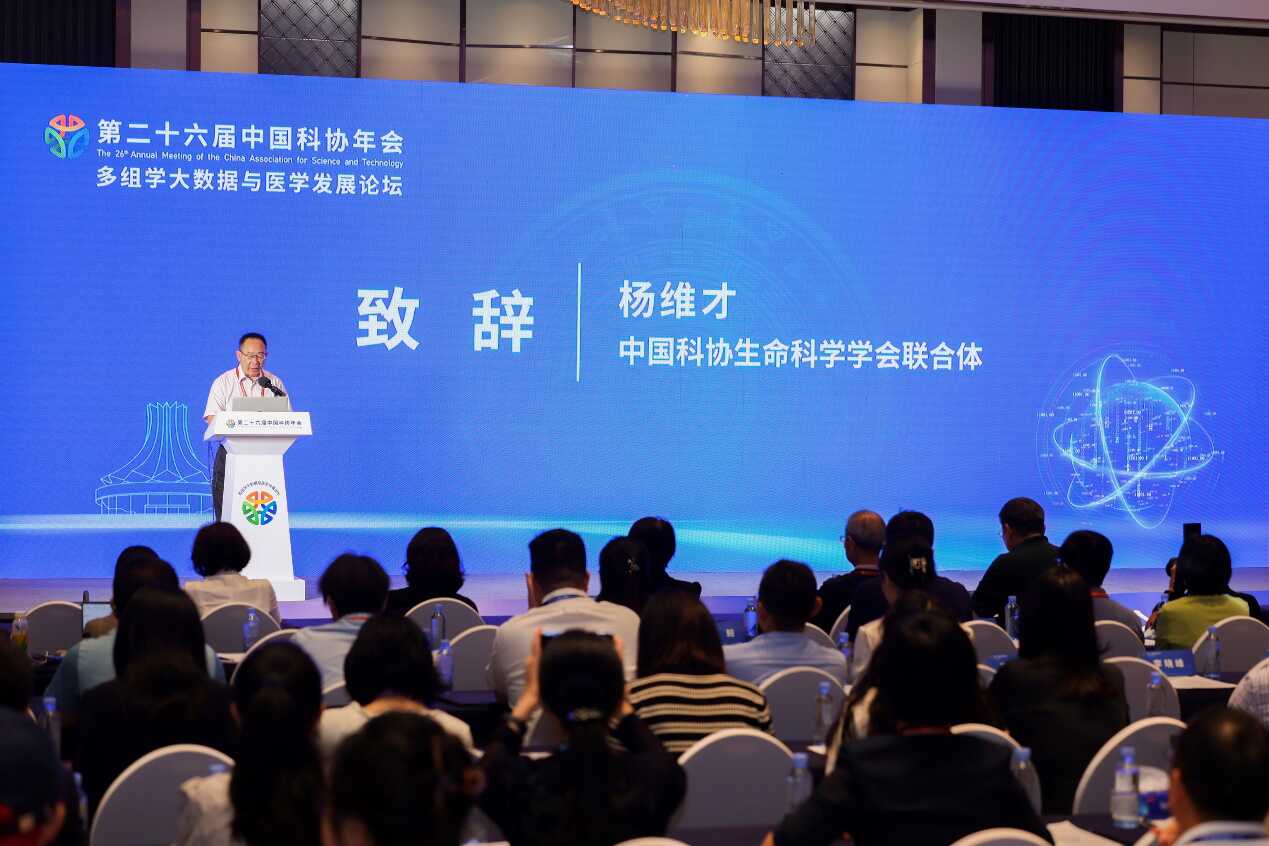 【中國科學報】楊維才院士：擁抱AI時代，培養人才綜合創新能力